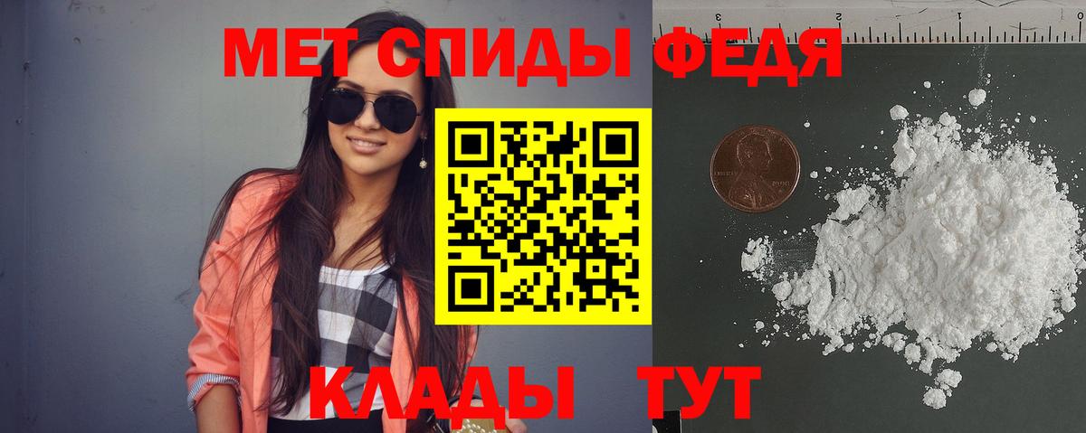 Амфетамин 98%  Вход с VPN  АМФ  Усолье-Сибирское 