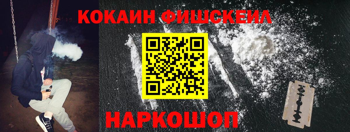 COCAIN Columbia Усолье-Сибирское