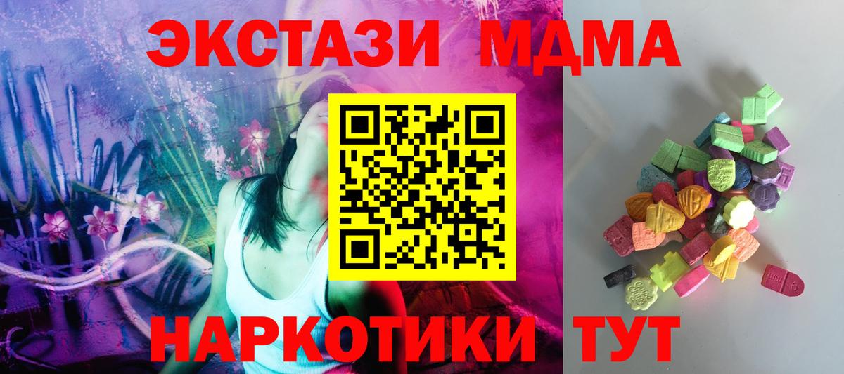 Экстази бентли  Вход с VPN  Экстази  Усолье-Сибирское  Экстази ешки 