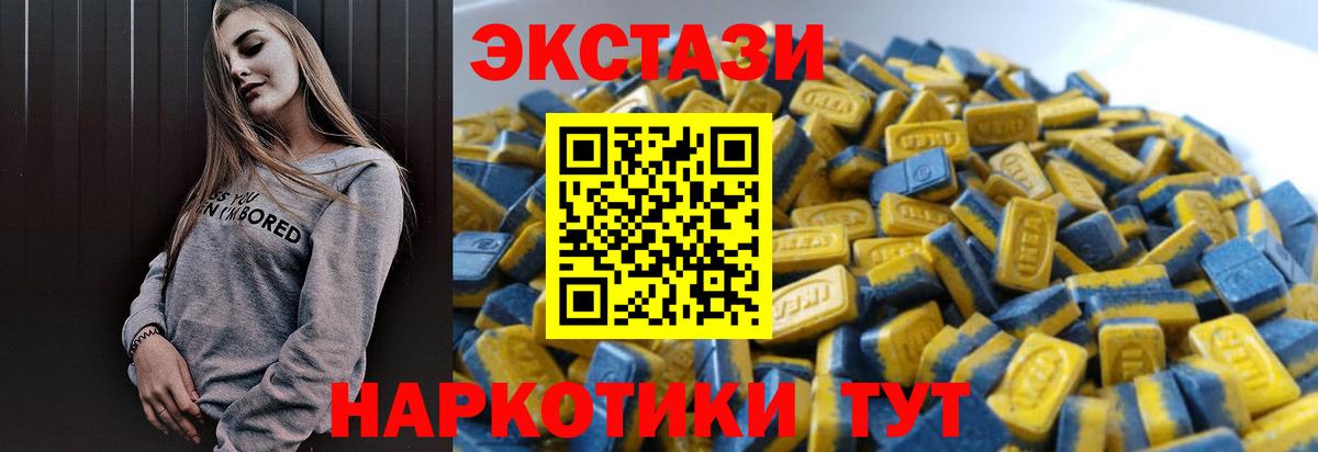 Ecstasy Дубай Усолье-Сибирское