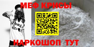 mdpv Гусев