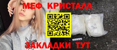 дурь Гусиноозёрск