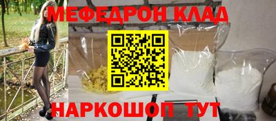 дурь Гусиноозёрск