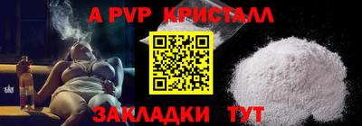 гашиш Гусь-Хрустальный