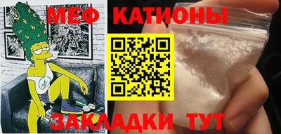 дурь Гусиноозёрск