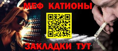 mdpv Гусев