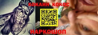дурь Гусиноозёрск