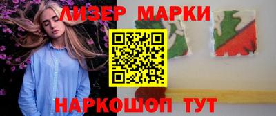дурь Гусиноозёрск