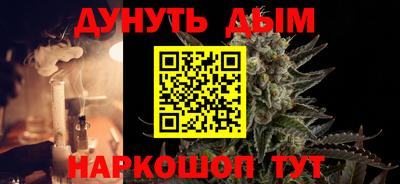 дурь Гусиноозёрск