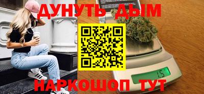 гашиш Гусь-Хрустальный