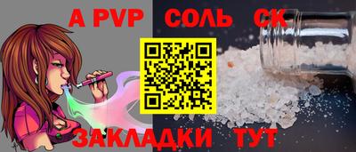 дурь Гусиноозёрск