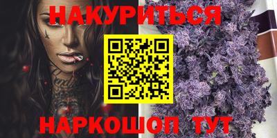 гашиш Гусь-Хрустальный