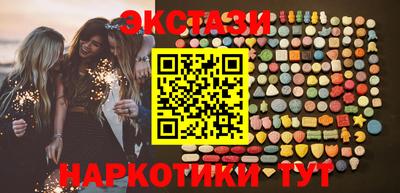 дурь Гусиноозёрск