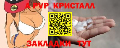гашиш Гусь-Хрустальный