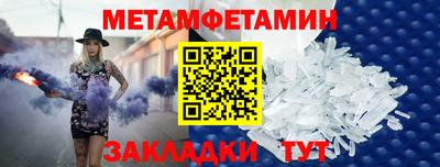 дурь Гусиноозёрск