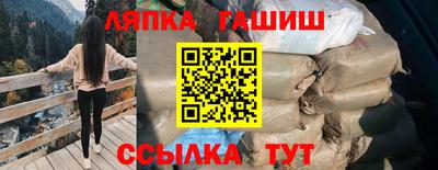 дурь Гусиноозёрск