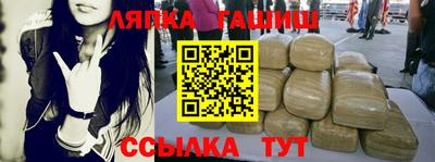 дурь Гусиноозёрск