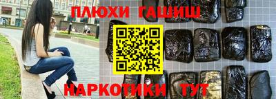 mdpv Гусев