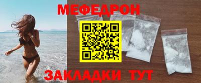 дурь Гусиноозёрск