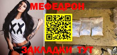 дурь Гусиноозёрск
