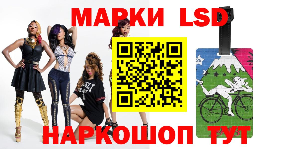 ЛСД экстази кислота  mega как зайти  Усолье-Сибирское  ЛСД экстази  Вход с VPN  ЛСД экстази ecstasy 