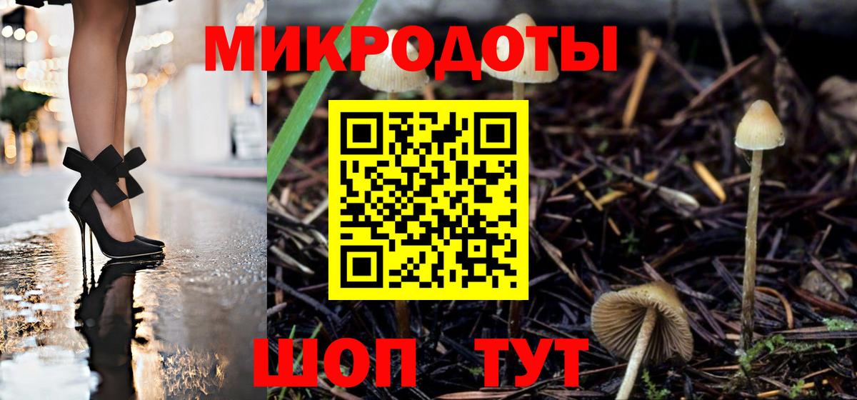 Псилоцибиновые грибы Magic Shrooms Усолье-Сибирское