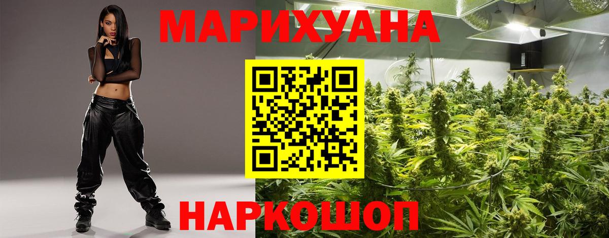 Марихуана марихуана Усолье-Сибирское