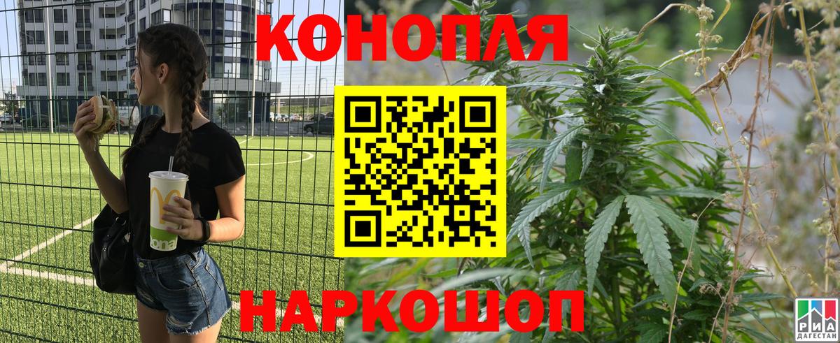 МАРИХУАНА Ganja  Бошки Шишки конопля  Усолье-Сибирское  Вход с VPN 